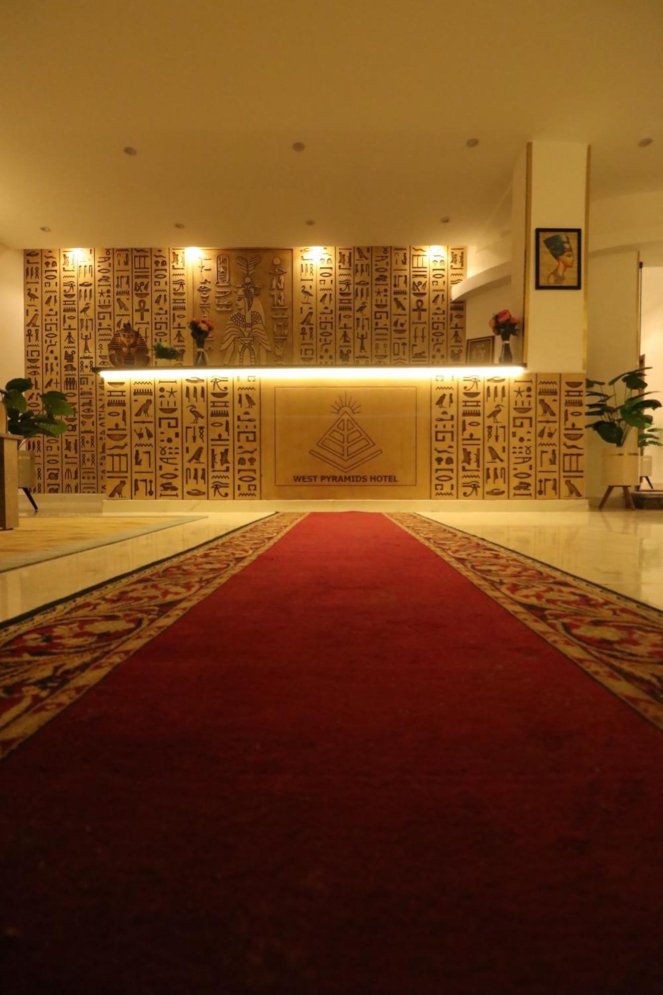 West Pyramids Hotel Kafret el-Gabal Εξωτερικό φωτογραφία
