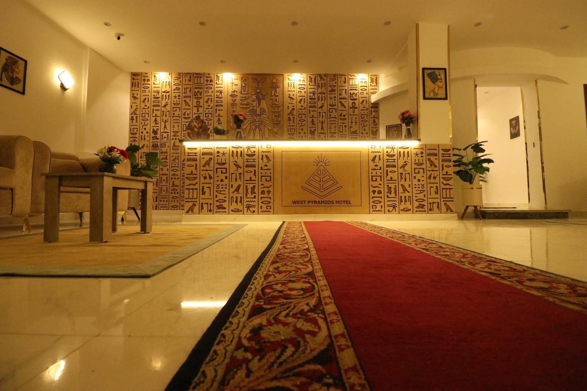West Pyramids Hotel Kafret el-Gabal Εξωτερικό φωτογραφία
